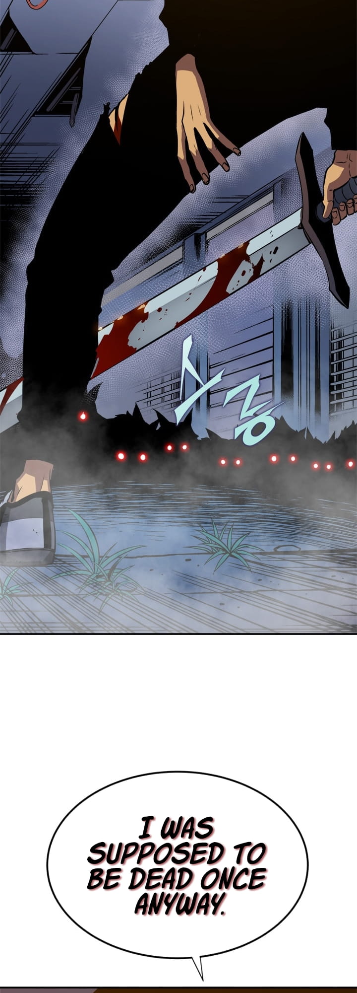 Solo Leveling, Chapter 14 image 13